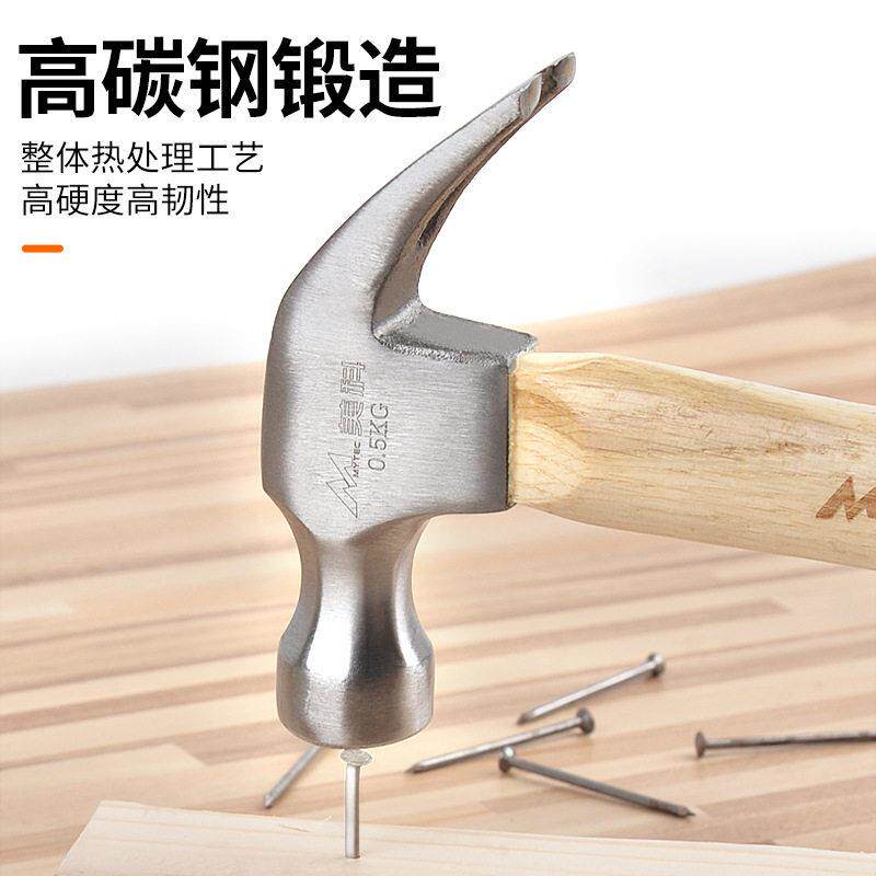 锤子工具家用铁锤木柄羊角锤钉锤小锤头榔头把敲打锤特钢迷你木工