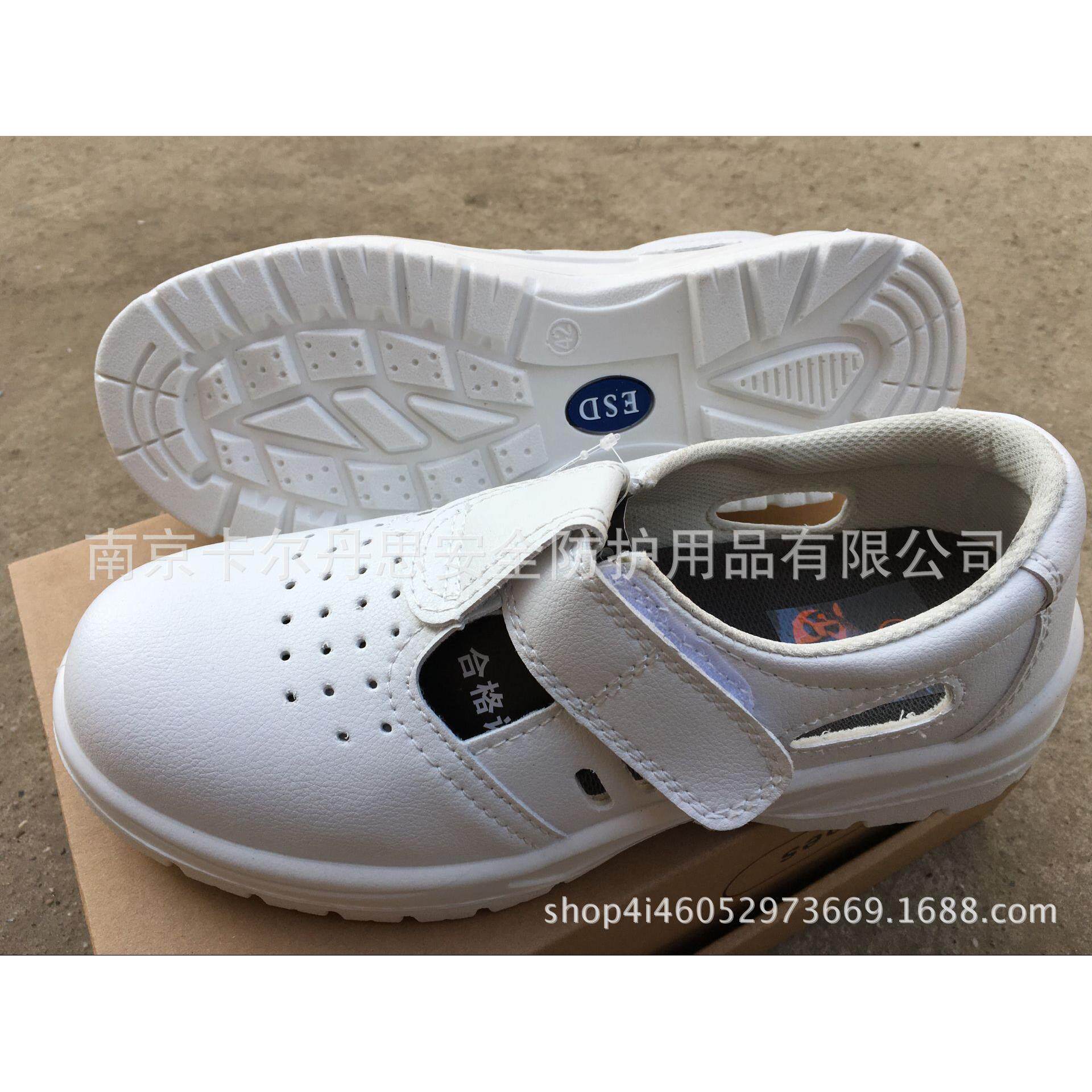 B812防砸防静电无尘鞋ESD电子厂工作鞋静电鞋夏季透气防静电
