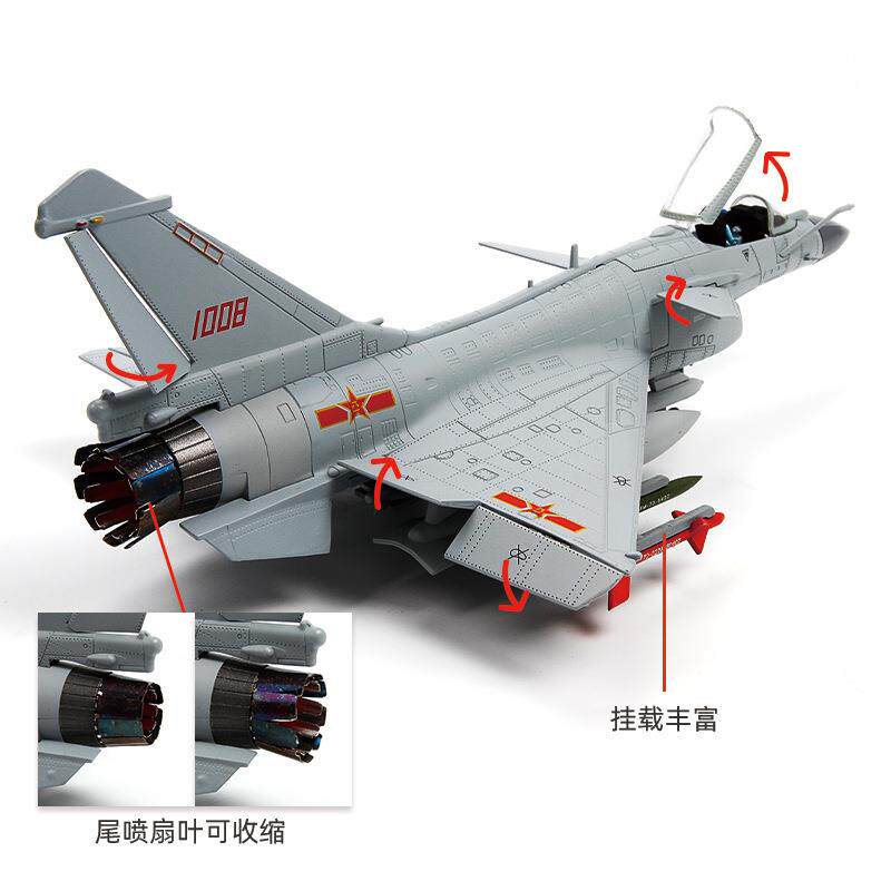1:48歼10c飞机模型合金战斗机歼10航模仿真军事模型