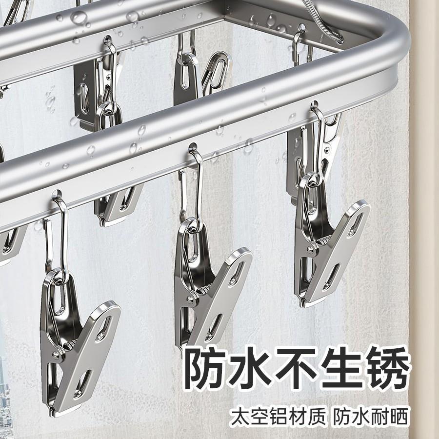 铝合金袜架多功能衣架耐用晒衣实心晒晾架方形晒架晾衣架防风防滑