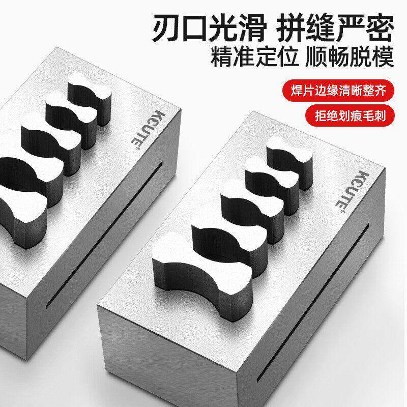 首饰项链卡扣冲片器古巴链骨头冲片器梅花五角星金银片成型冲压器