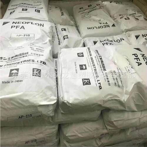 大金AP-210电线电缆绝缘护套耐候性阻燃级透明级耐高温