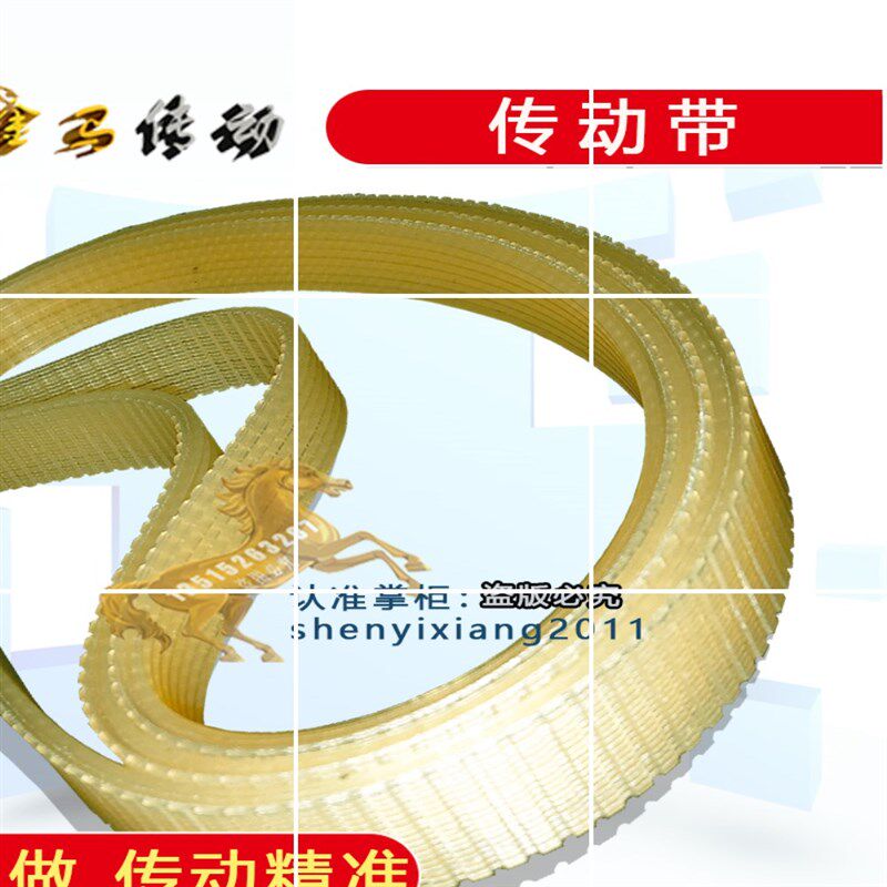 皮带铃木工具机钢材带 SUZUKI 8355E 型材皮带式香港切割机机皮带