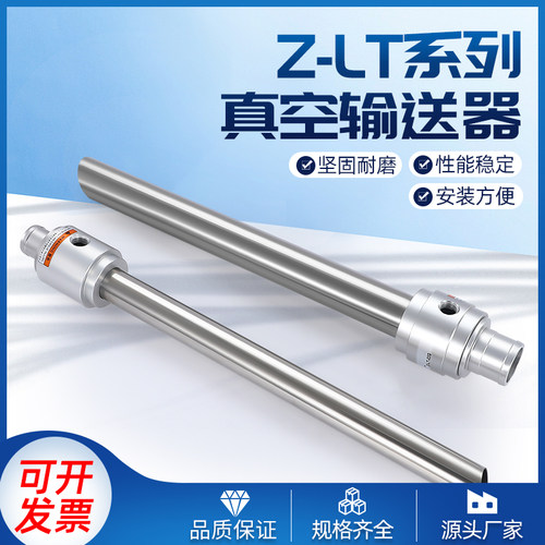 真空输送器带进料管空气放大器气力气动上料吸料CLT25/32/38/50G