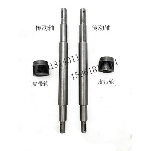 北二机M1432E头架小皮带轮 传动轴 正品销售外圆磨床配件