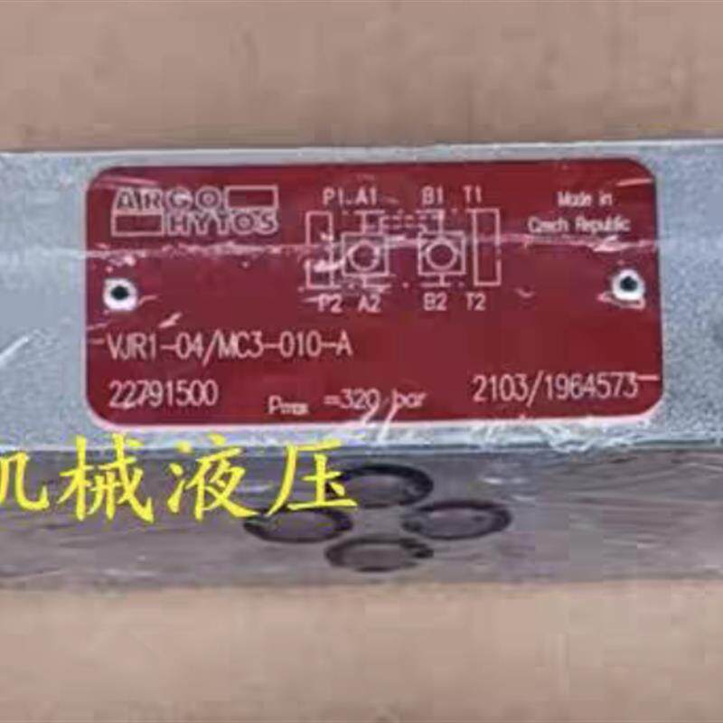 德国ARGO雅歌辉托斯双向液压锁保压阀VJR1-04/MC3-010-A 2RJV1-06