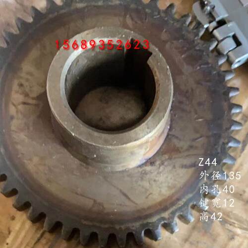 大河立钻配件Z5163BZ5180C齿轮Z44齿孔40键宽12宁夏福临钻床Z45