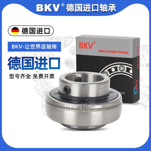 德国进口BKV外球面轴承UK213 214 215 216 217 218 219 220 224