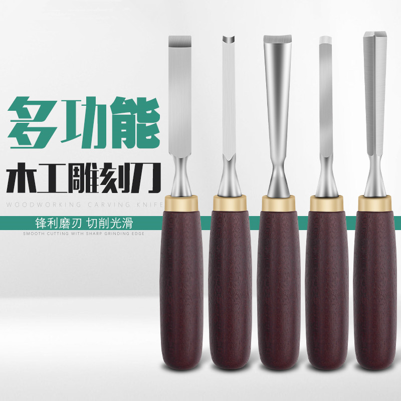 半圆木工凿 园凿刀 雕刻刀 木工工具套装 木柄铲刀扁凿扁铲包邮