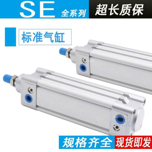 气缸DNC SEJ SE32X40X50-75*80*100*125*150*160*175-200-S