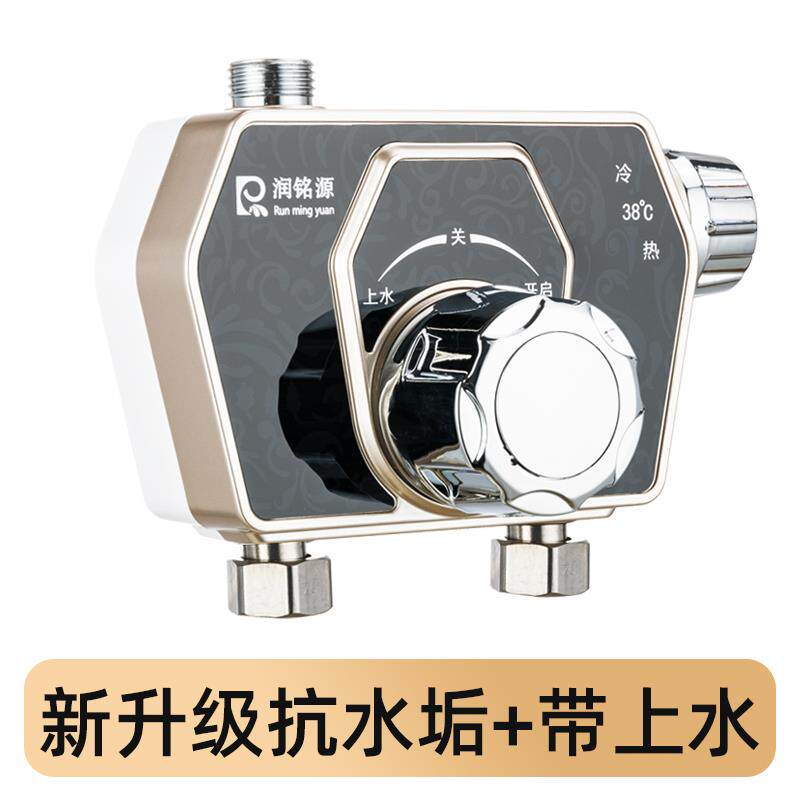 新型抗水垢 太阳能恒温混水阀明装淋浴龙头智能花洒冷热调温包邮