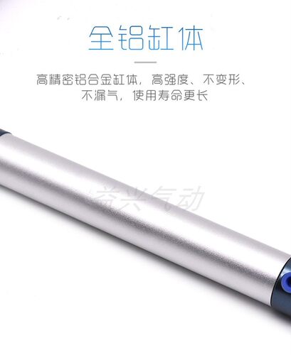 铝合金迷你气缸缸径MAL20*25/50/75/100/125/150/200/250/300/400