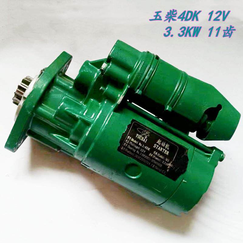 4DK起动机 12V11齿 3.3KW 363 DKB9S1-3708100B YC减速启动机马达