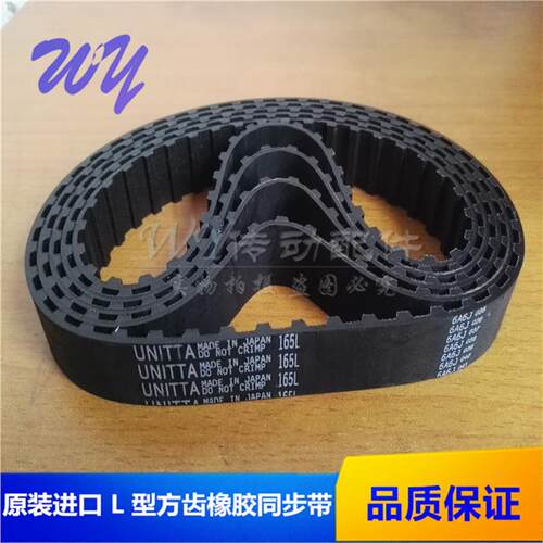 正品盖茨UNITTA/CONTITECH马牌251L 255L 259L方齿橡胶传动同步带