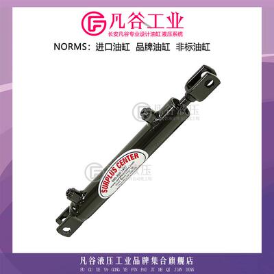 SURPLUS CENTER焊接式油缸双向单向工程机械油缸中高压重型液压缸