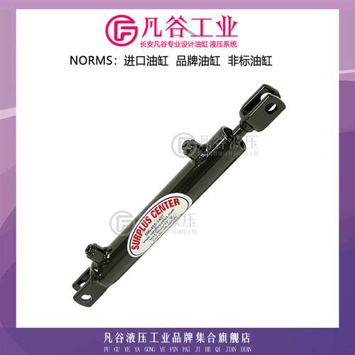 SURPLUS CENTER焊接式油缸双向单向工程机械油缸中高压重型液压缸