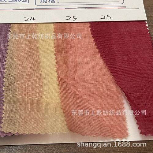 薄天丝麻天丝苎麻55苎麻45天丝薄麻