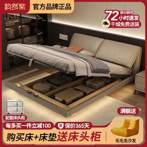 韵然紫多功能大象耳朵真皮悬浮床现代简约可调节主卧婚床软包大床