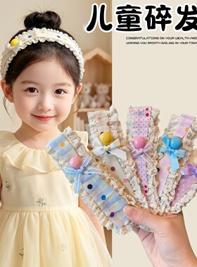 女童可爱魔术贴刘海发箍