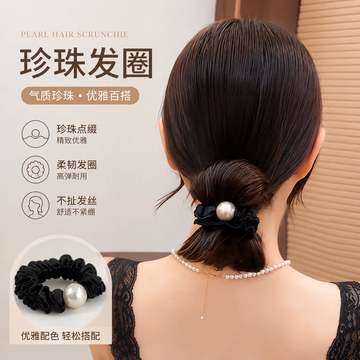 韩版缎面珍珠发绳高弹新款