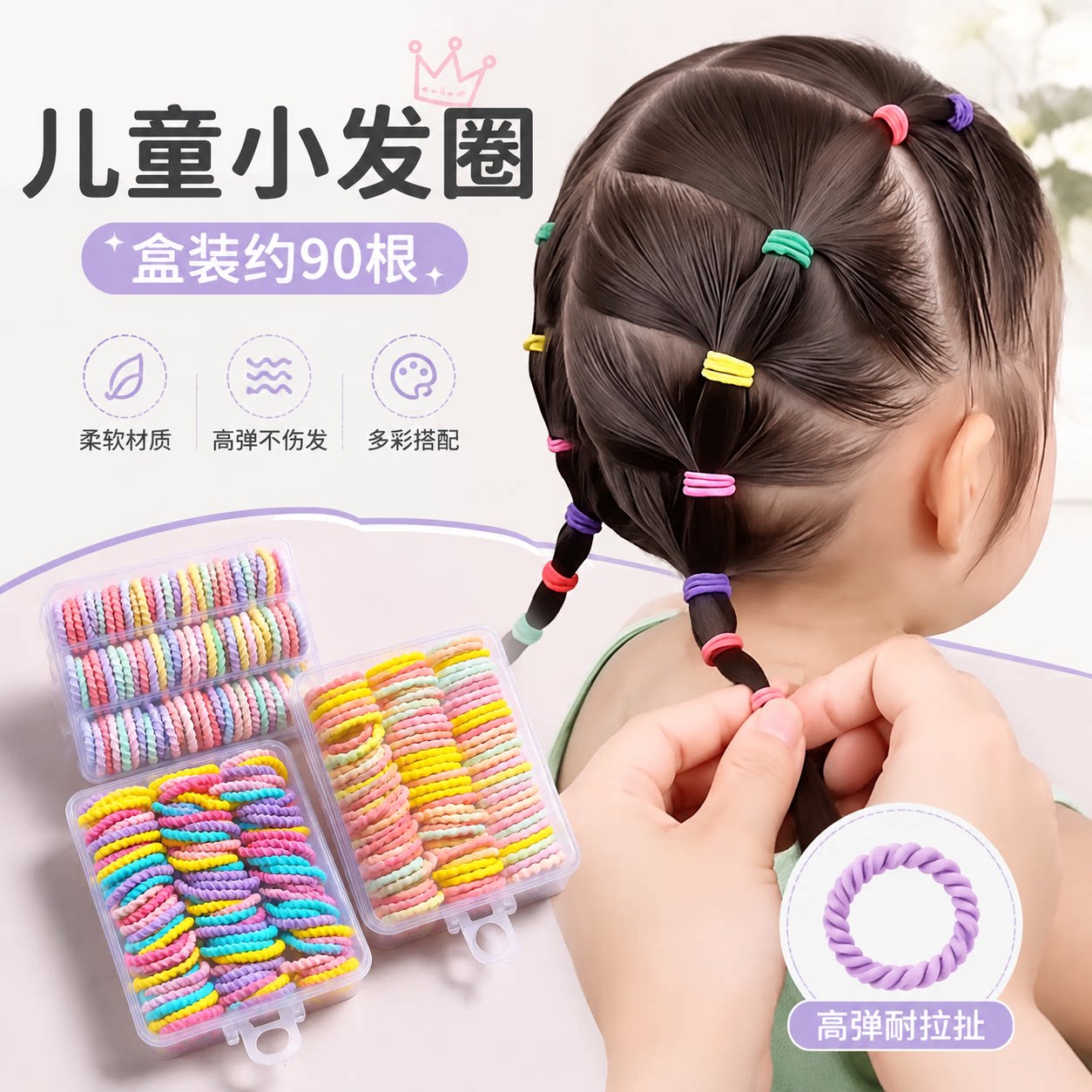 婴儿女童不伤发高弹拇指发绳
