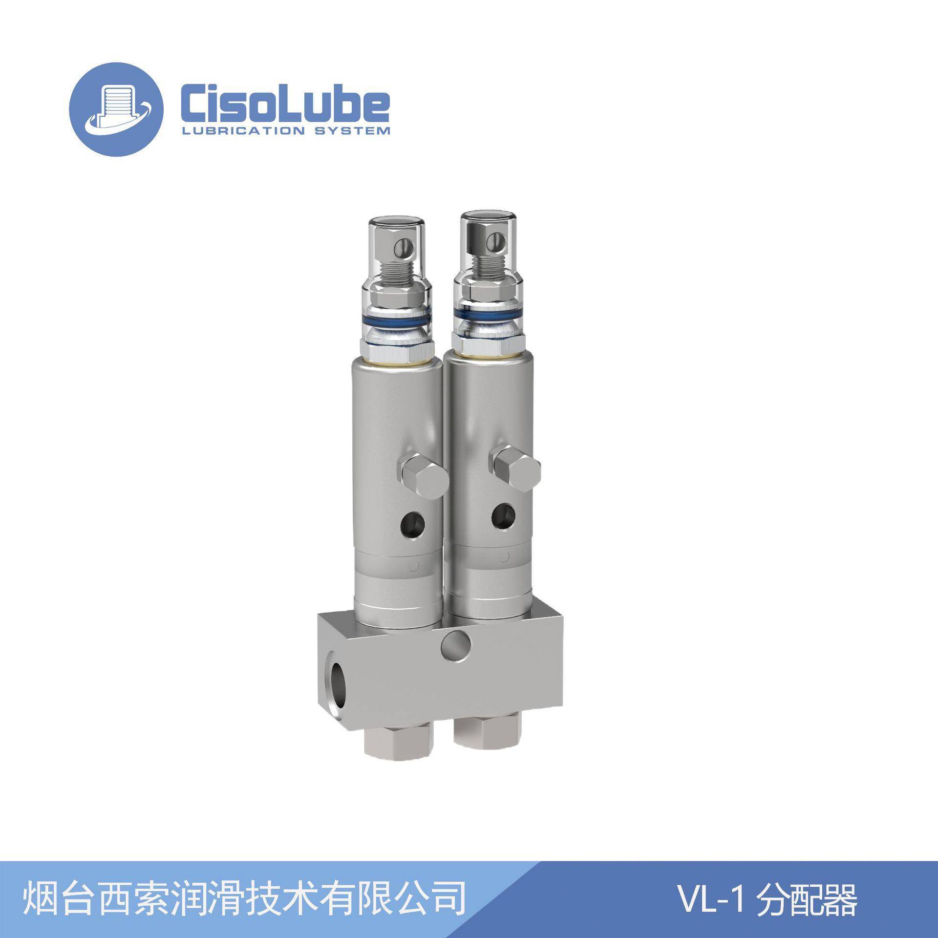VL-1容积式分配器黄油计量阀用于重工业容积式润滑系统