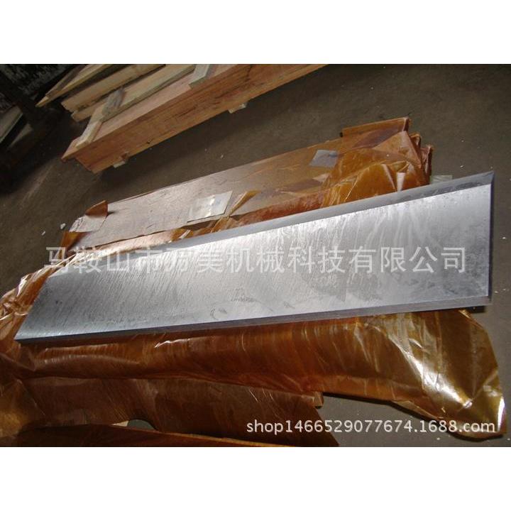 直供切纸机刀片分条机刀片镶钨钢锻造锋利