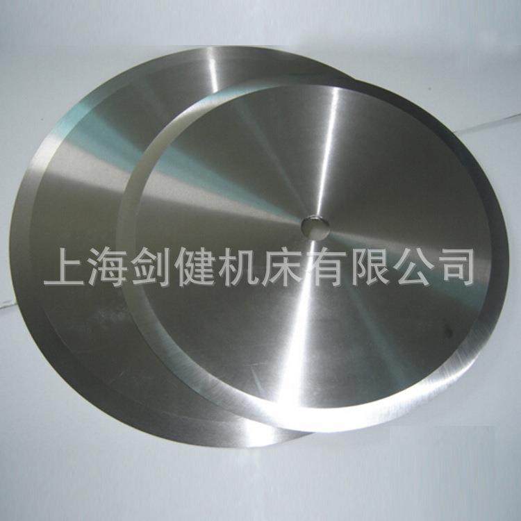 供应硬质合金圆刀片切捆扎布圆刀片分切机用上下圆刀