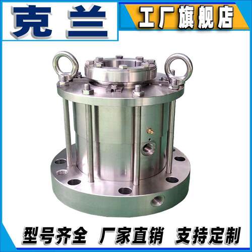 克兰机械密封aM481KL侧搅拌密封件博格曼机械密封厂化工用耐腐