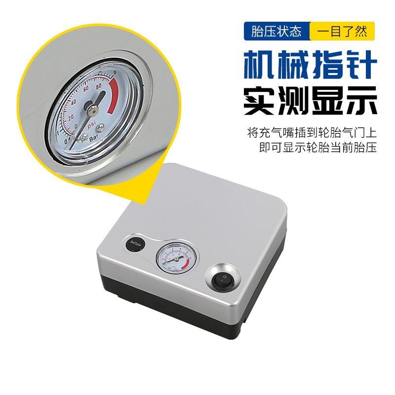 车载充气泵便携式12V电动打气筒胎压检测户外应急汽车轮胎打气泵