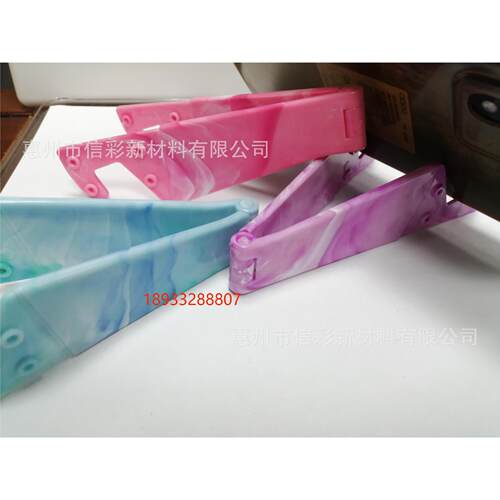 注塑双色流纹色母母粒ABS/PP多色彩纹效果塑胶产品