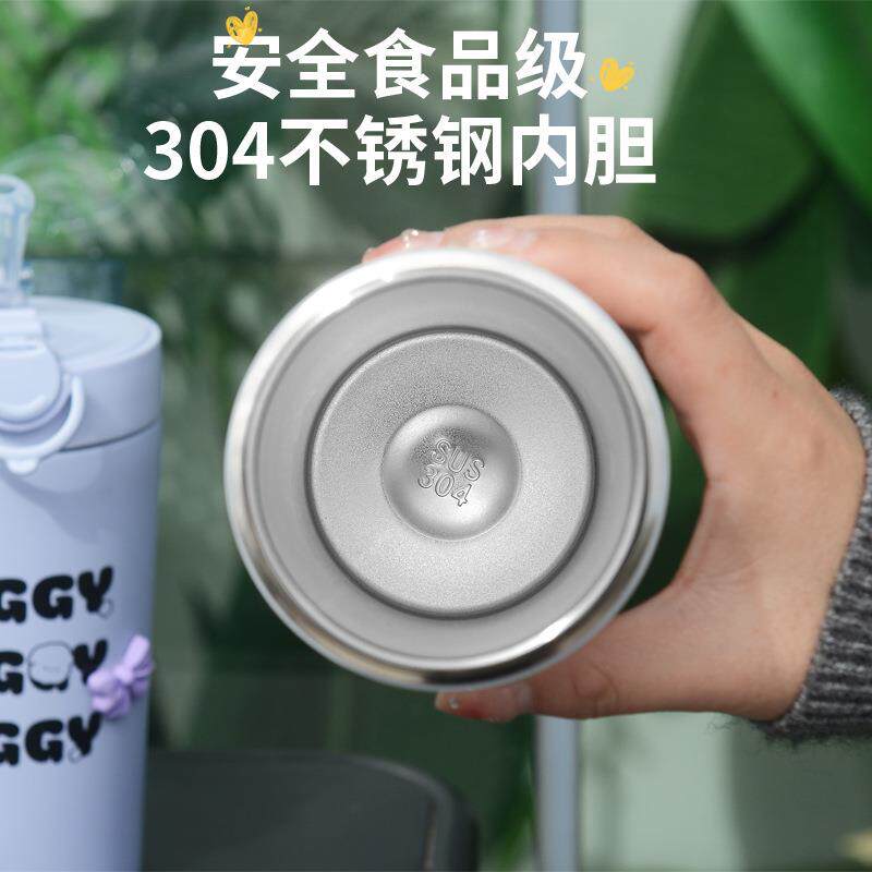 创意女生高颜值弹跳保温杯304不锈钢便携式环杯水杯车载吸管杯子