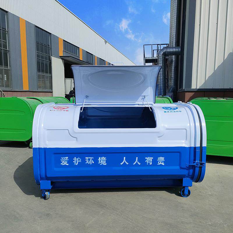 环卫方勾臂垃圾箱带轮移动式挂车垃圾中转箱绿化城市好帮手