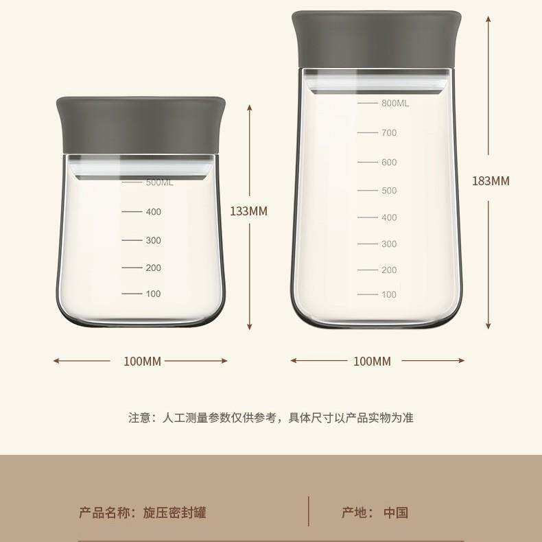 现货陈皮储存罐茶叶罐玻璃密封罐收纳罐花茶储物罐糖罐咖啡瓶