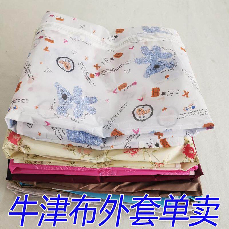 鞋架牛津布外罩防尘罩可水洗简易鞋柜套宿舍小鞋架布家用架子布艺