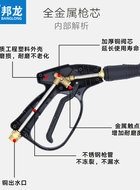 适用黑猫款熊猫清洗机高压可调节扇形水枪58型洗车机喷枪头配件