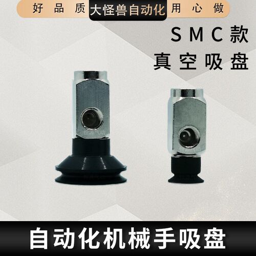 替代微型迷你吸盘ZP3-Y10UMN-B5-B5 Y13BS-B5-B5 Y16BN-B5-B4UMS