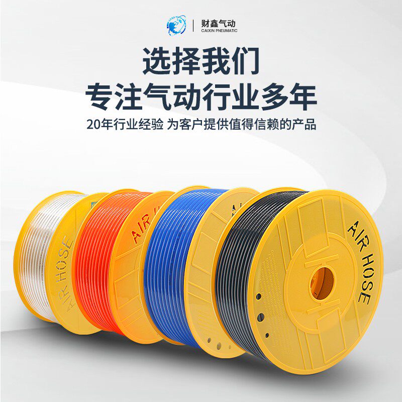 PU气管8x5气动软管空压机气泵高压管4/6/10/12mm透明气管木工气管