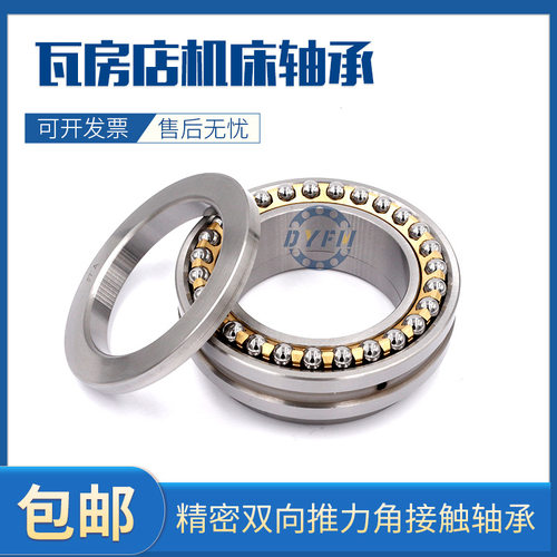 瓦房店机床轴承234416 234417 234418 234419 234420 BM P4 P5