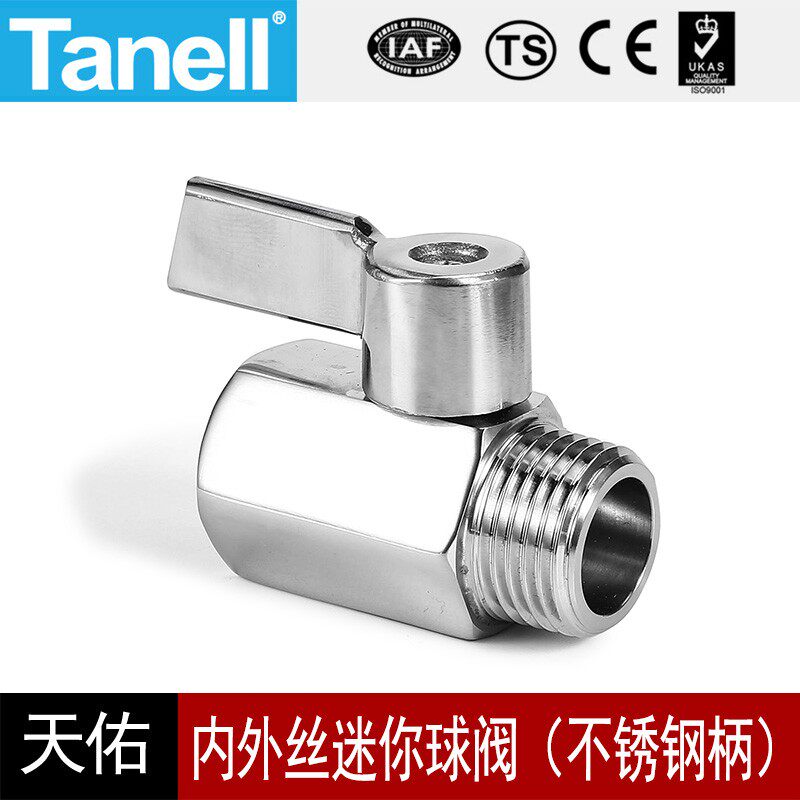 内外丝迷你球阀(不锈钢柄)