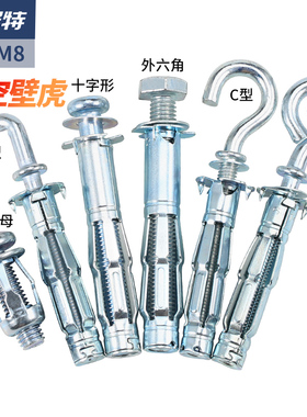 镀锌中空壁虎管石膏板飞机膨胀螺丝花瓣螺母空心砖墙专用膨胀螺栓
