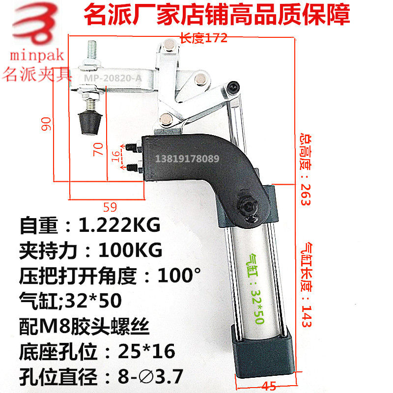 气动快速夹具快速夹钳夹紧器CH GH HS MP 20820-A 侧底坐量大包邮