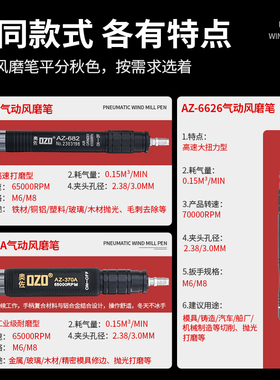 台湾气动打磨机风磨笔抛光机小型雕刻机磨头补胎工具毛刺修边神器