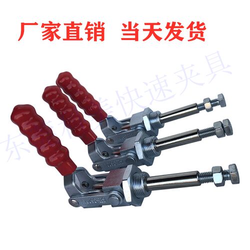 快速夹具推拉式GH 36202M  焊接夹钳测试架夹具锁紧器夹具36202