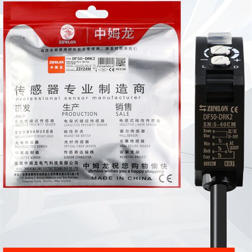 中姆龙光电开关DF50-DRK1 K2 K3 RRK2 K4 TRK1 K4 DV1 RV2 DX4