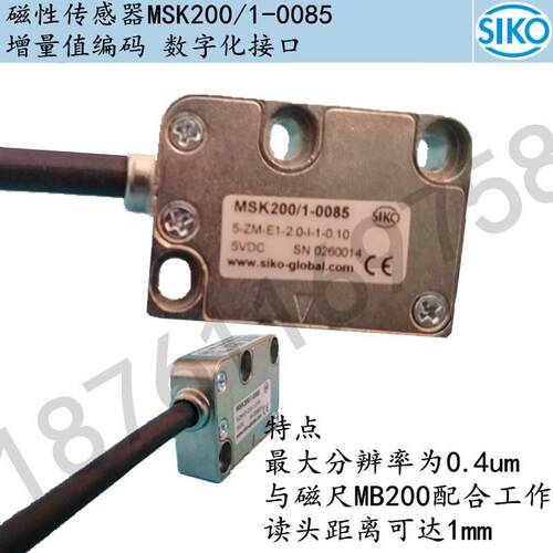 MSK200/1-0085/0107读数头磁栅 SIKO磁条MB200希控磁头磁性传感器