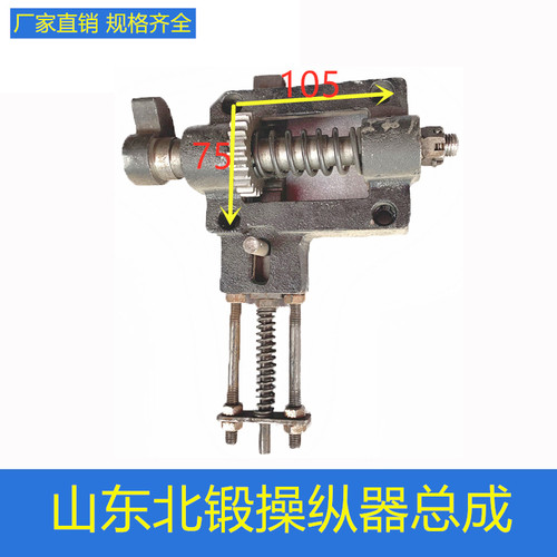 冲床配件山东淄博淄川三立16T25T40T63T北锻80T离合器操纵器总成