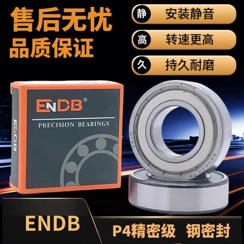 加长直线轴承LM3 4 5 6 8 10LMK12 13 LMF16 20 25 30 35LMH40LUU