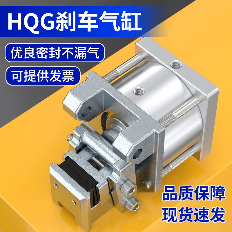 HQG-01刹车气缸活塞夹具配件大全小型气动气缸大全无杆伸缩增压缸