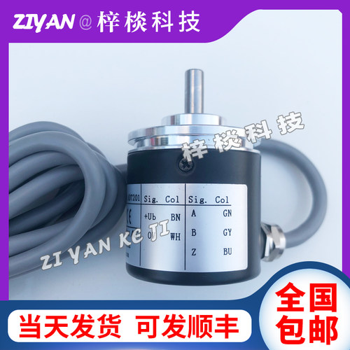 REI38A6-P6AR-1000.ADT201工业自动化控制光电旋转编码器2600PPR